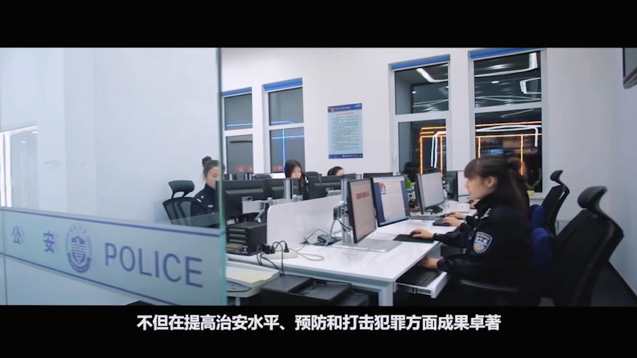 深圳公安局宣传片拍摄